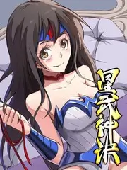 山野慢直播 慢综艺在线观看